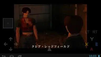 Capture d'écran de Reicast Dreamcast Emulator 1