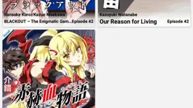 Capture d'écran de Manga Box 6
