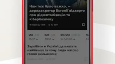 Capture d'écran de Новости 24 10