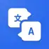 Swift Translate apk