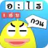 ariguenguen apk