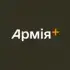 Армія+ apk