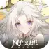 Wind Fantasy: Destiny apk