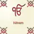 NitNem Hindi apk