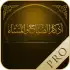 أذكار الصباح apk