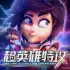 Brilliant Alliance for Superheroes apk
