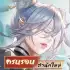 New Swordsman apk