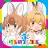 Kemono Friends 3 apk